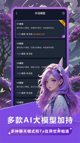 tofai国际服个人截图