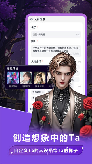 tofai国际服分类截图